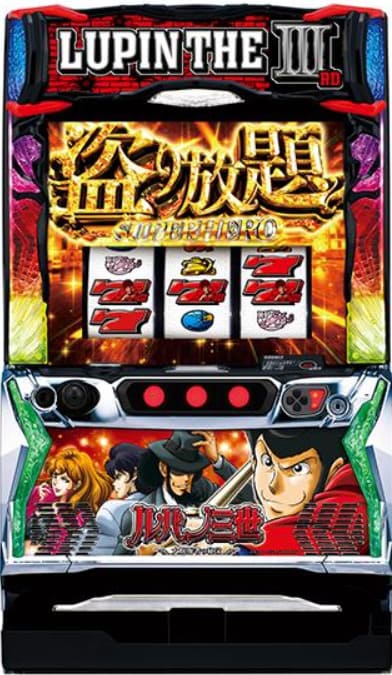 パチスロ ルパン スマスロの筐体と画面演出